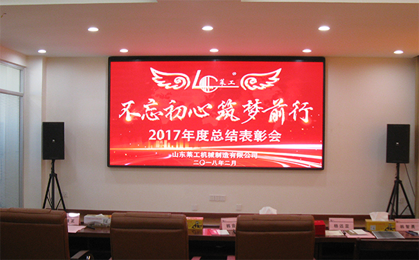 熱烈慶?！安煌跣?、筑夢前行”公司迎新年歌